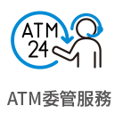 icon_ATMservice.png (9 KB)