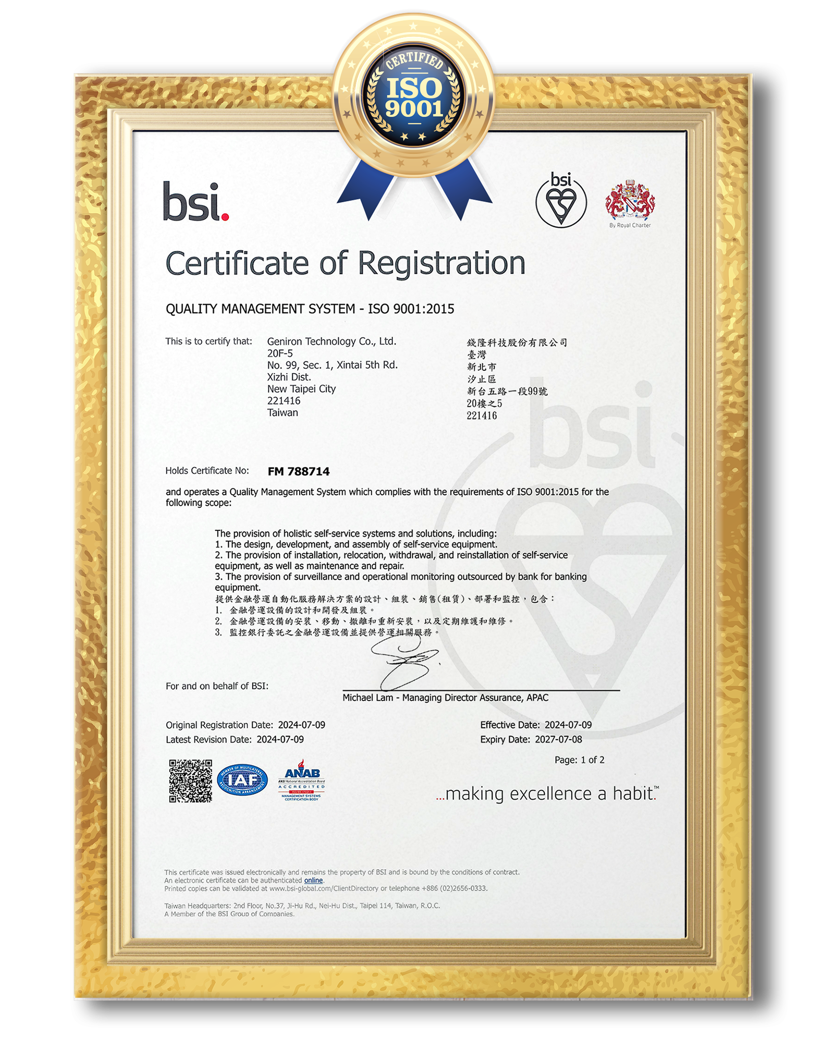 Certification-ISO9001_bg.png
