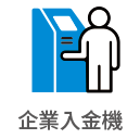 icon_CashDepositMachine.png (7 KB)