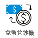 icon_CurrencyExchaneMachine.png (9 KB)
